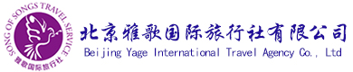 上海雅歌国际旅行社
