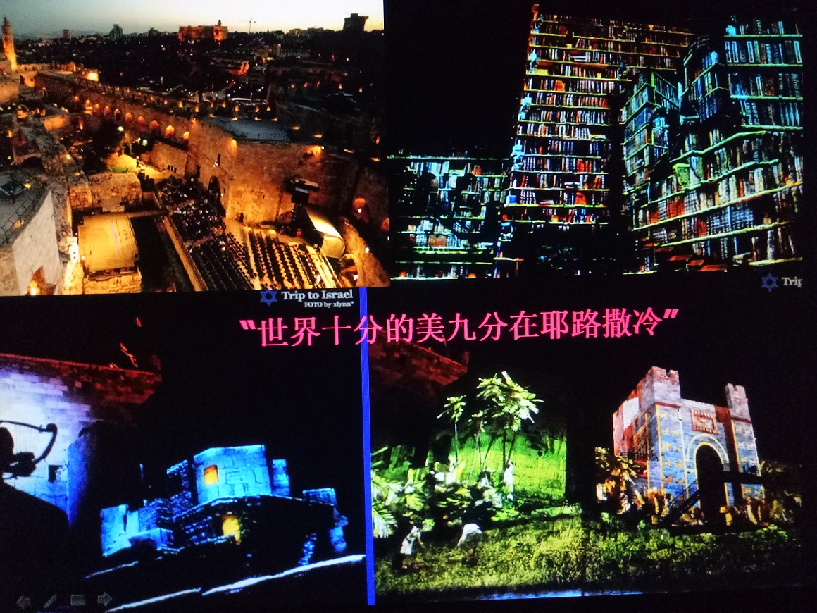  以色列独特的旅游资源